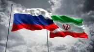 پروژه جدید ایران در مسکو رونمایی شد