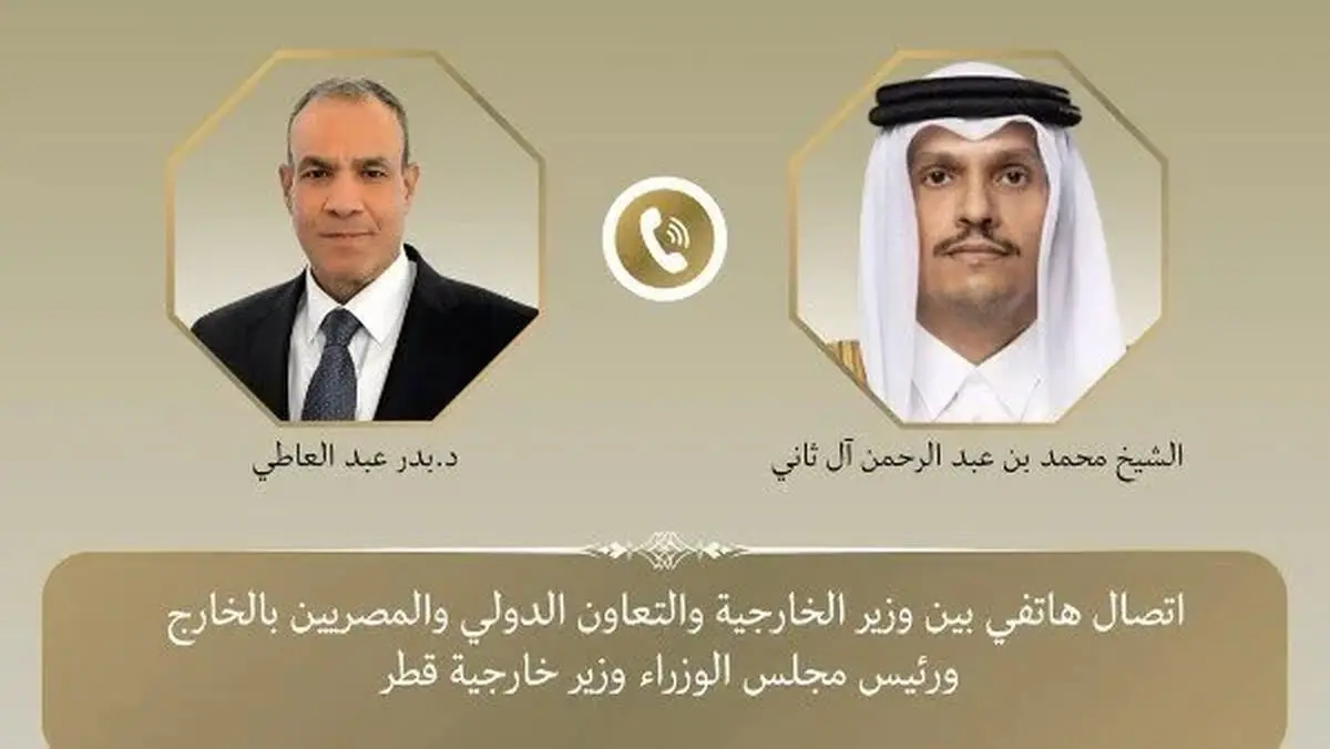 استقبال قطر و مصر از پیشرفت روند میانجیگری پاکستان میان ایران و آمریکا
