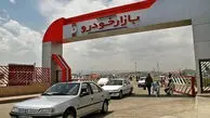قیمت خودرو کارکرده در بازار امروز / آخرین قیمت پژو، سمند، شاهین، کوییک و تارا + جدول