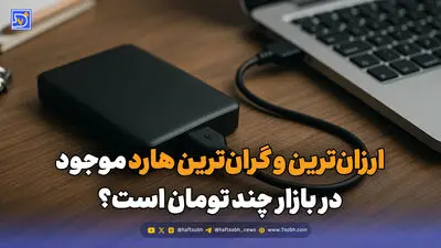 وقتی کالای تقلبی هم شناسه دارد