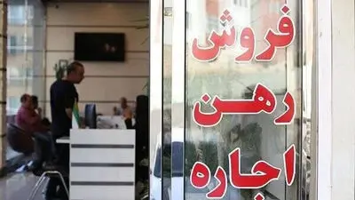 رشد 32 درصدی اجاره بها در یک سال/ شکاف درآمد و اجاره عمیق شد