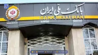 پیامک مهم بانک ملی برای مشتریان: اختلال برطرف شد؟ / آخرین وضعیت قطعی