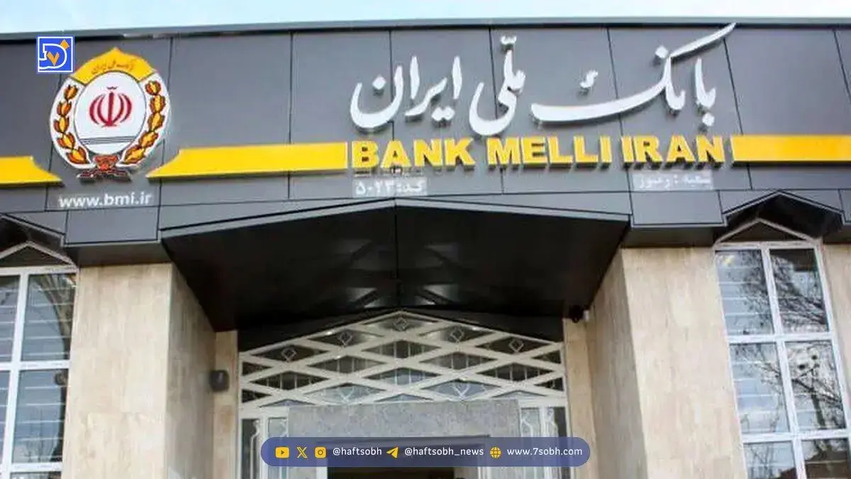 پیامک مهم بانک ملی برای مشتریان: اختلال برطرف شد؟ / آخرین وضعیت قطعی