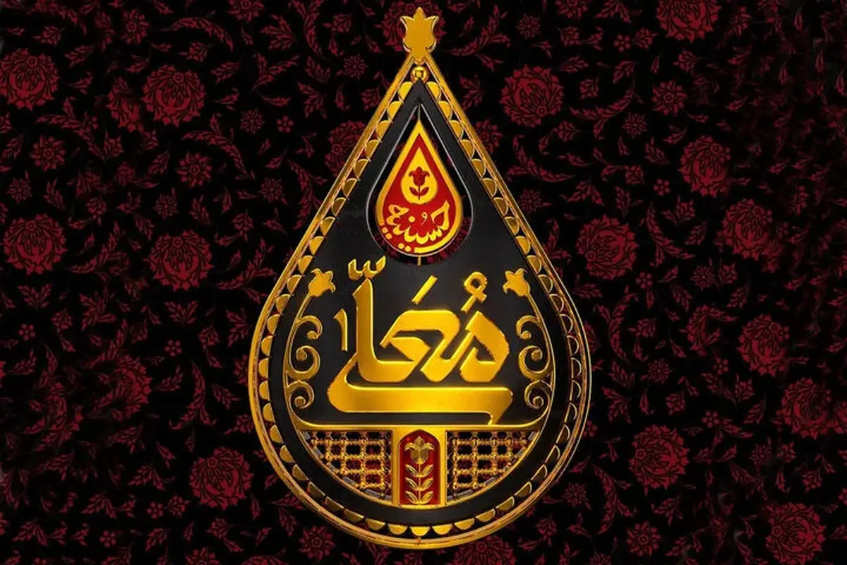 آغاز فصل جدید «حسینیه معلی» از شبکه 3 / حضور مداحان معروف در برنامه محرم 1405