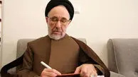 بیانیه سیدمحمد خاتمی درباره توافق ایران و آمریکا/ باید به‌جد ﺧﺸﻨﻮد بود