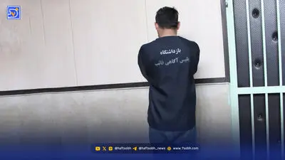 پدرم را کشتم چون می‌گفت برو سرکار ‌
