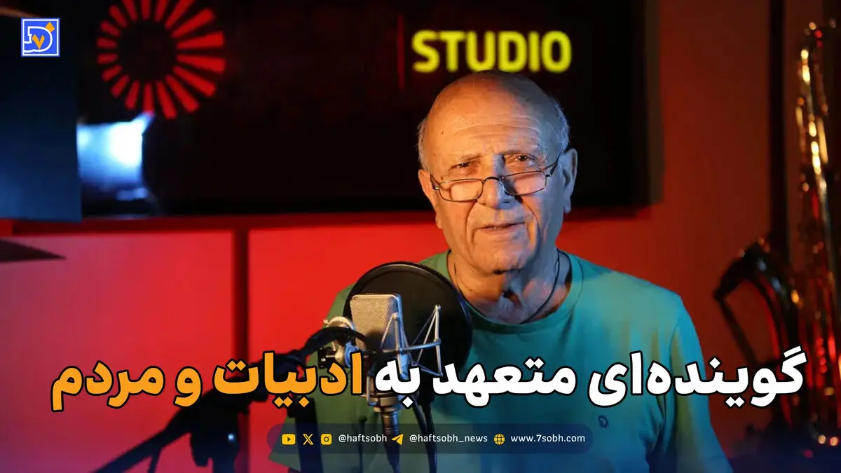 رضوی،  گوینده‌ای متعهد به ادبیات و مردم