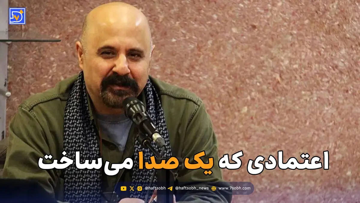 بهروز رضوی و اعتمادی که یک صدا می‌ساخت