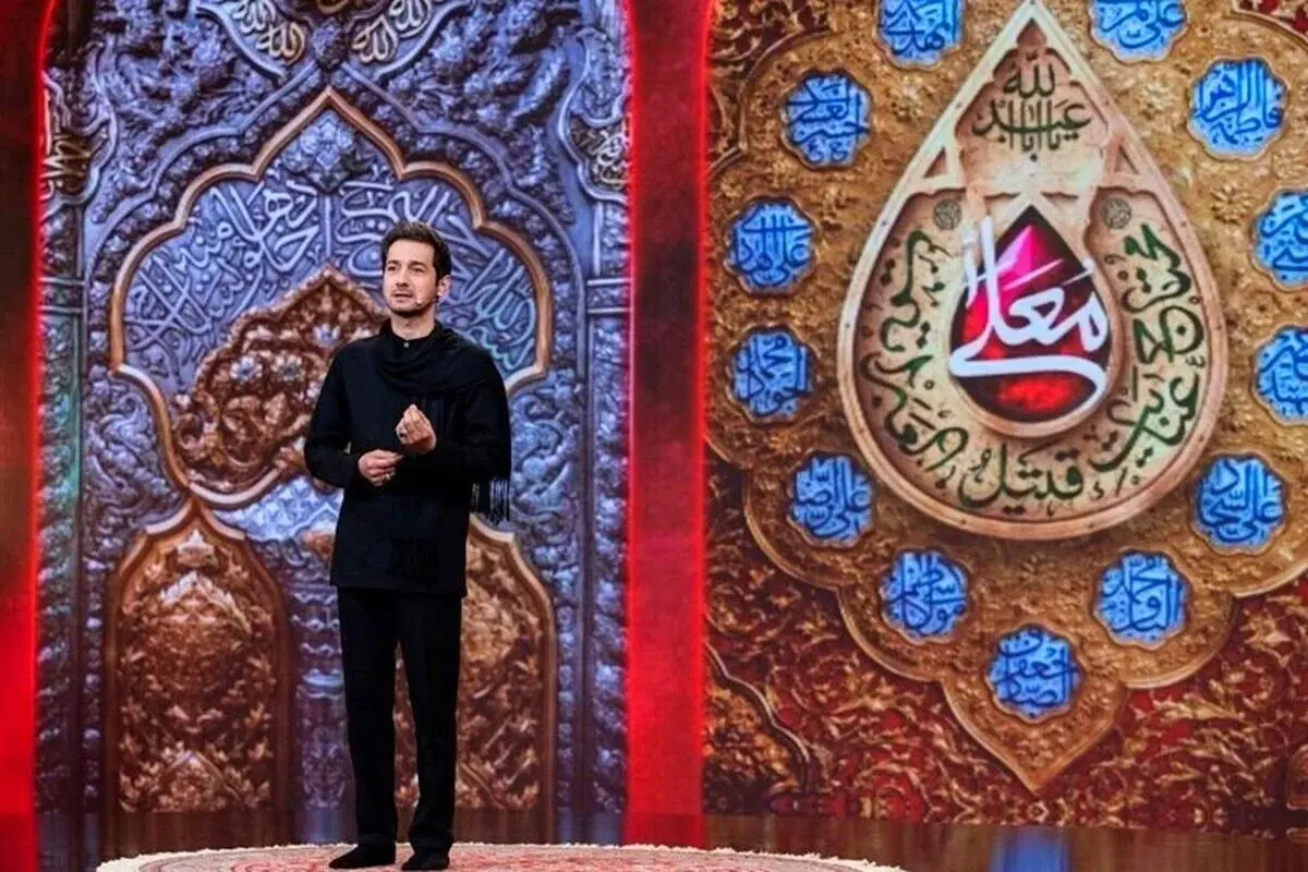 داوران برنامه حسینیه معلی محرم سال 1405 + زمان پخش و تکرار
