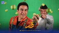 قاب | بلخره عمو پورنگ هم پیر شد!