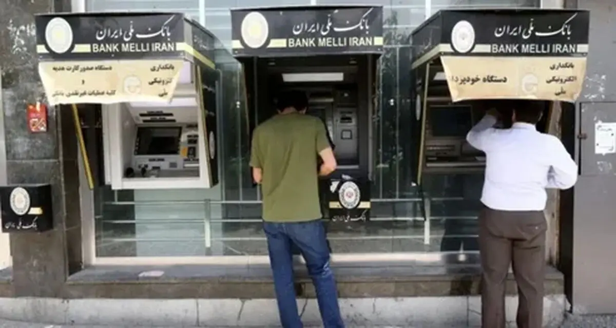 سقف روزانه کارت به کارت و برداشت از خودپرداز تغییر کرد + مبالغ جدید
