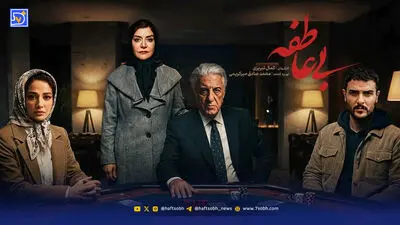 عصر سینما | پشت صحنه بامداد خمار، سلفی لاله مرزبان
