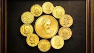 قیمت نیم سکه، ربع سکه و سکه گرمی امروز چهارشنبه 13 خرداد 1405