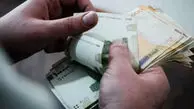 وام فرزندآوری ۱۴۰۵ بالاخره اعلام شد/ کدام فرزندان واجد شرایط هستند؟ + جدول اقساط و کارمزد