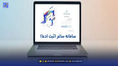 ترس و سردرگمی  روستایی‌ها برای گرفتن حق و حقوق ‌فردی و اجتماعی
