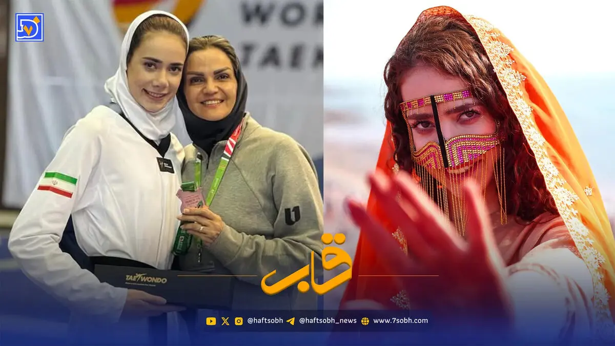 قاب | استایل متفاوت هستی محمدی با لباس محلی هرمزگان