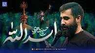 دانلود مداحی حسین طاهری جانم علی