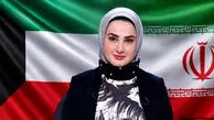 ۳ سال حبس برای زینب دشتی، مجری کویتی به دلیل حمایت از ایران
