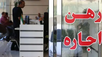 خبر خوب برای مستاجران/ جزییات حمایت از مستاجران