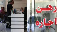 خبر خوب برای مستاجران/ جزییات حمایت از مستاجران