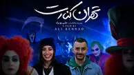 نقد و بررسی فیلم جنجالی «تهران کنارت»/ آیا ارزش دیدن دارد؟