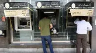 آخرین اخبار قطعی بانک ملی، تجارت و صادرات امروز سه شنبه 26 خرداد / همراه بانک وصل شد