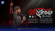 دانلود مداحی حسین طاهری وعده مومنین کربلا + صوتی