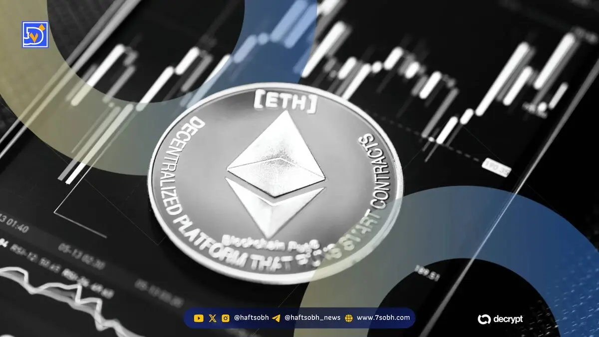 تحلیل اتریوم: خروج سرمایه از ETFها و تردید معامله‌گران درباره صعود ETH