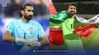 نگاه روز | قاب های بیرانوند از مسیر تیم ملی تا بازی با نیوزلند