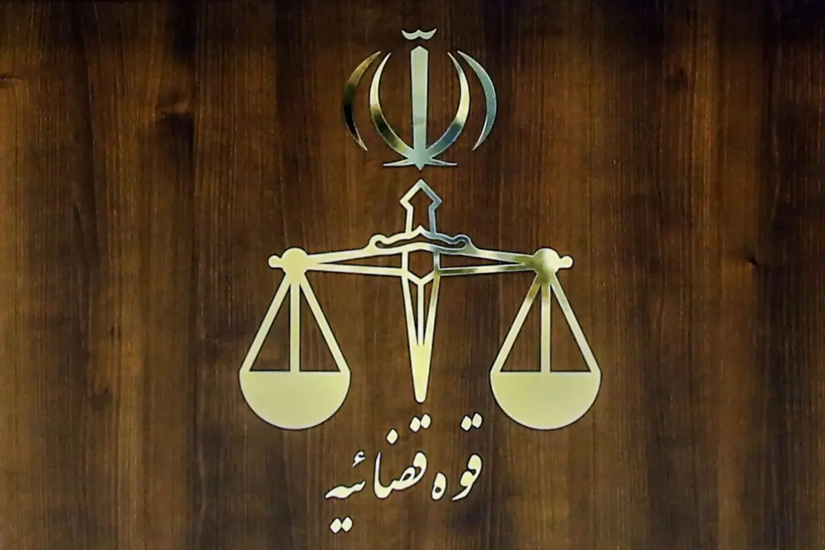 نرخ دیه سال ۱۴۰۵