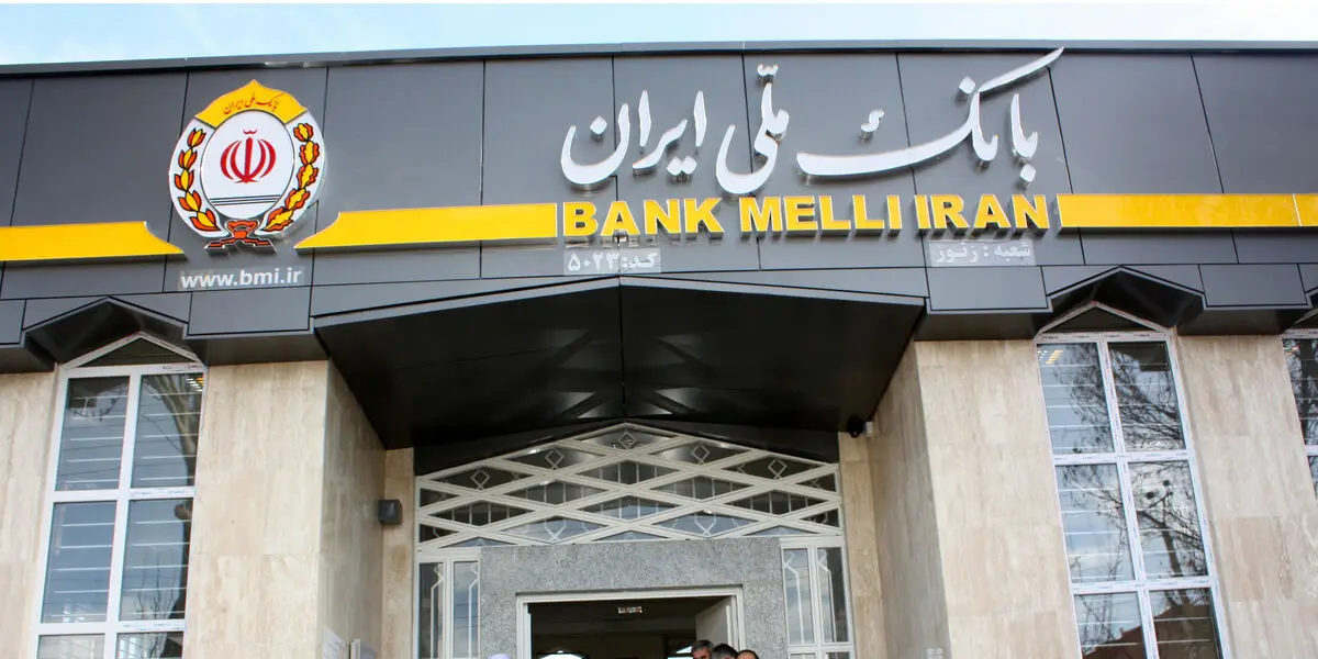 افزایش سقف کارت به کارت بانک ملی
