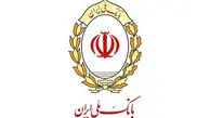 افزایش سقف کارت به کارت بانک ملی تا نیم میلیارد
