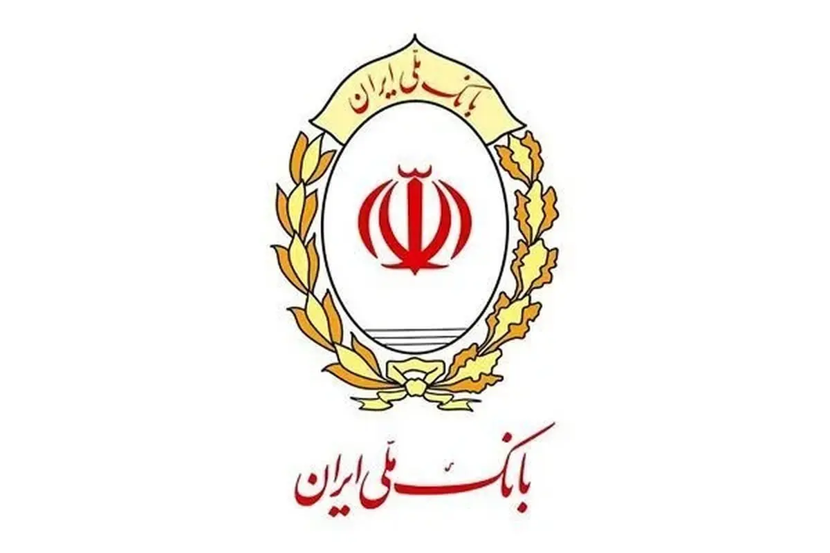 افزایش سقف کارت به کارت بانک ملی تا نیم میلیارد