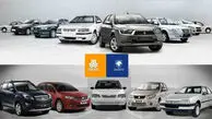 قیمت محصولات ایران خودرو و سایپا امروز ۲۹ خردادماه ۱۴۰۵/ نوسان قیمت خودرو شدت گرفت + جدول