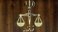 نرخ دیه سال ۱۴۰۵ رسماً اعلام شد + جزئیات کامل مبلغ جدید و نحوه محاسبه