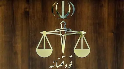 نرخ دیه سال ۱۴۰۵ رسماً اعلام شد + جزئیات کامل مبلغ جدید و نحوه محاسبه