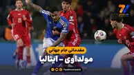 خلاصه بازی مولداوی ۰ – ایتالیا ۲