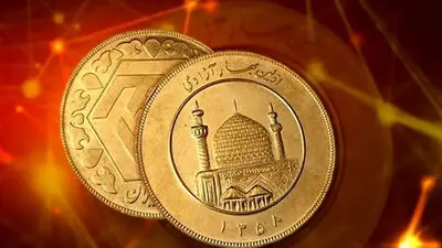 ریزش قیمت سکه امامی در بازار امروز پنجشنبه 19 شهریور/ ربع و نیم ثابت ماندند