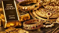 قیمت طلا 18 عیار و طلا 24 عیار امروز جمعه 29 خرداد 1405