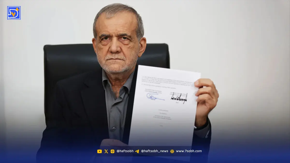 اعتماد به تعهد پزشکیان