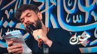 دانلود مداحی جدید حسین ستوده/ صلی الله علیک ای ماه محرم
