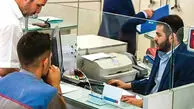 با تغییر ساعت کاری ادارات و بانک ها رسما موافقت شد / کارمندان بخوانند