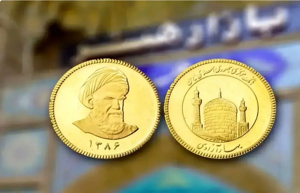 قیمت نیم سکه، ربع سکه و سکه گرمی امروز یکشنبه 31 خرداد 1405