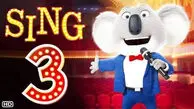 معرفی انیمیشن Sing 3 + زمان پخش