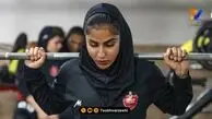 قدرت و استایل; بانوان پرسپولیس در سالن بدنسازی