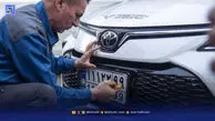 دور زدن واقعیت با پلاک‌های موقت