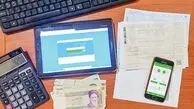 مهم: خدمات تلفن ثابت و همراه به دلیل عدم پرداخت قبوض قطع نخواهد شد