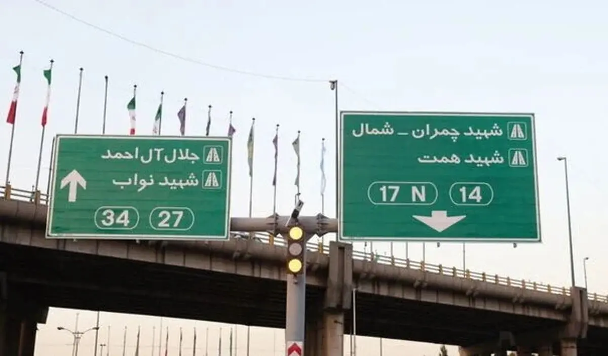 کاهش بار ترافیکی بزرگراه شهید همت تا یک ماه آینده/ پایان ۱۷ پروژه عمرانی در شهریور ماه