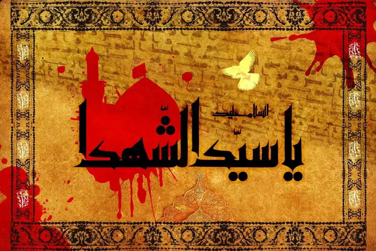 اعمال روز عاشورا + کارهایی که انجام آنها مکروه است