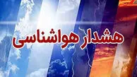تغییر ناگهانی نقشه هوا؛ کاهش دما و رگبار در راه است | هشدار هواشناسی برای چندین استان کشور